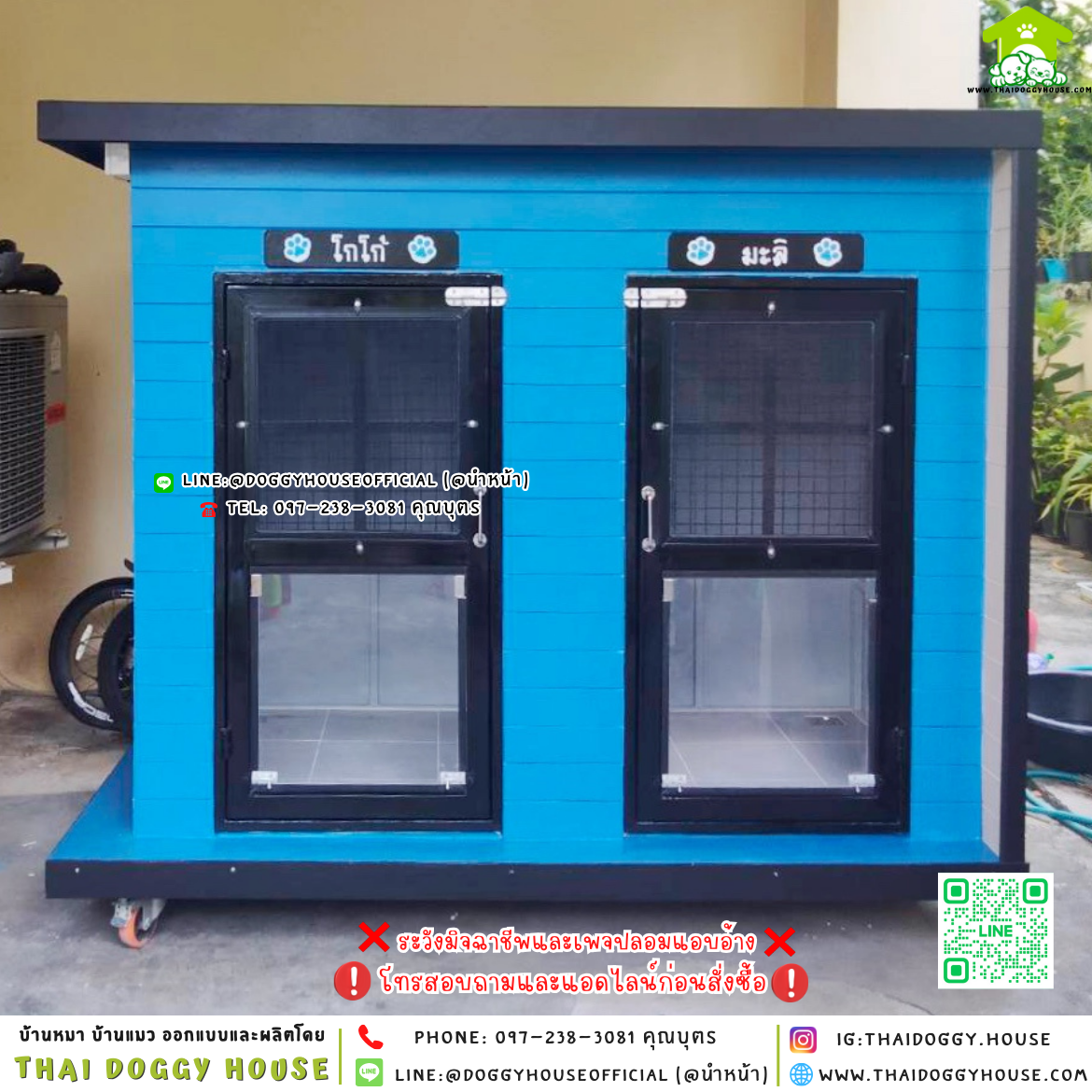 🏠บ้านหมา แบ่ง 𝟐 ห้อง แบบบ้าน 𝑩𝑶𝑿 𝑺𝑻𝒀𝑳𝑬 🐶🐱