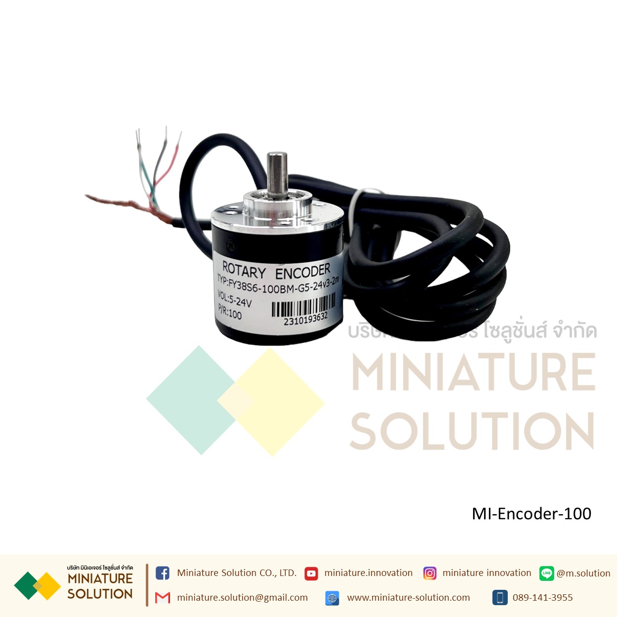 โรตารี่เอ็นโค้ดเดอร์ นับรอบมอเตอร์ 100/200/360/400/600 Photoelectric Incremental Rotary Encoder 5V-24V
