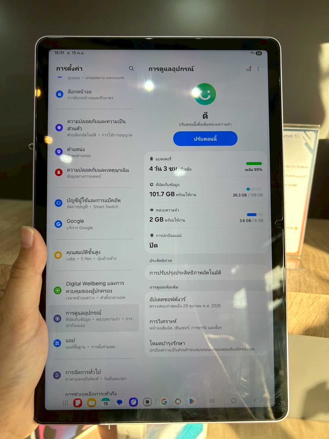 Samsung Galaxy Tab S9 FE Wifi 6/128GB Lavender เครื่องนอก