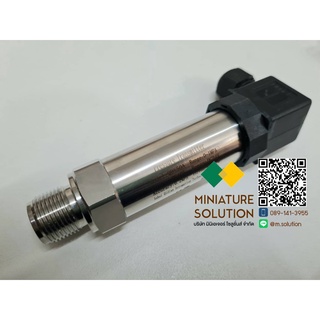 เซนเซอร์วัดแรงดัน วัดแรงดันในท่อ 0-0.4Mpa สื่อสาร RS485 Pressure Transmitter sensor MODBUS RTU stainless steel diffused silicon