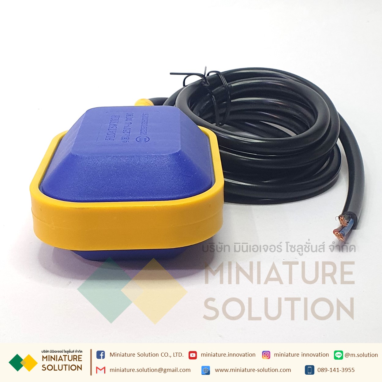 BREM ลูกลอย ไฟฟ้า Float switch สวิตซ์ ลูกลอยไฟฟ้า อุปกรณ์ควบคุมระดับน้ำ สายยาว 1.2,2, 3, 5,10 เมตร
