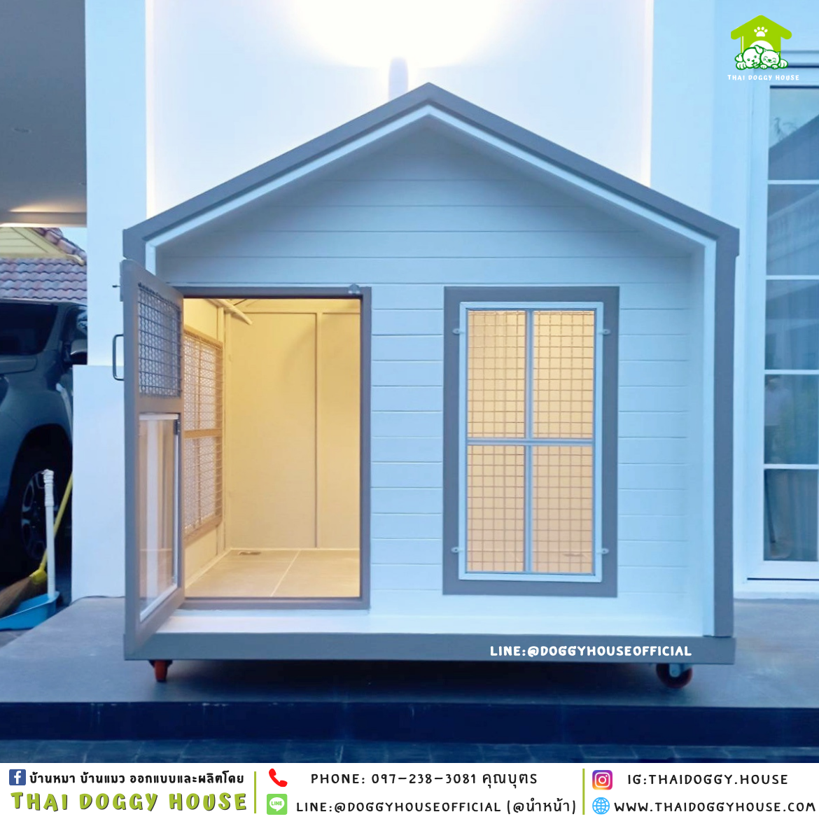 บ้านหมา แบบติดพัดลม 𝑵𝒐𝒓𝒅𝒊𝒄 𝒔𝒕𝒚𝒍𝒆