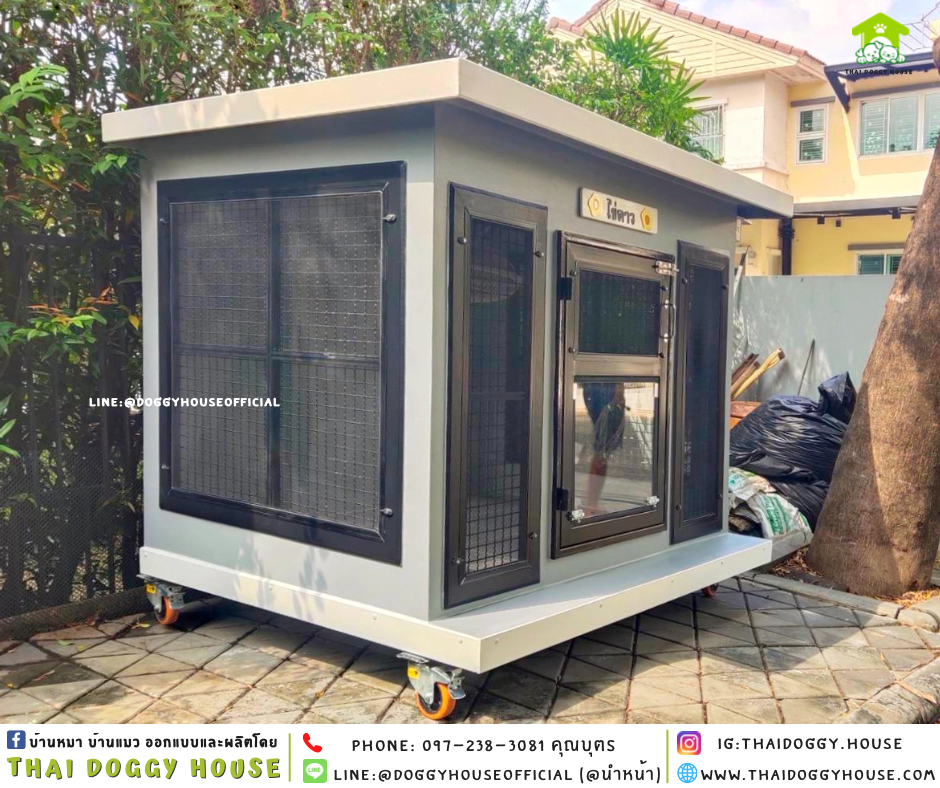 บ้านหมา แบบติดพัดลม 𝑩𝑶𝑿 𝑺𝑻𝒀𝑳𝑬