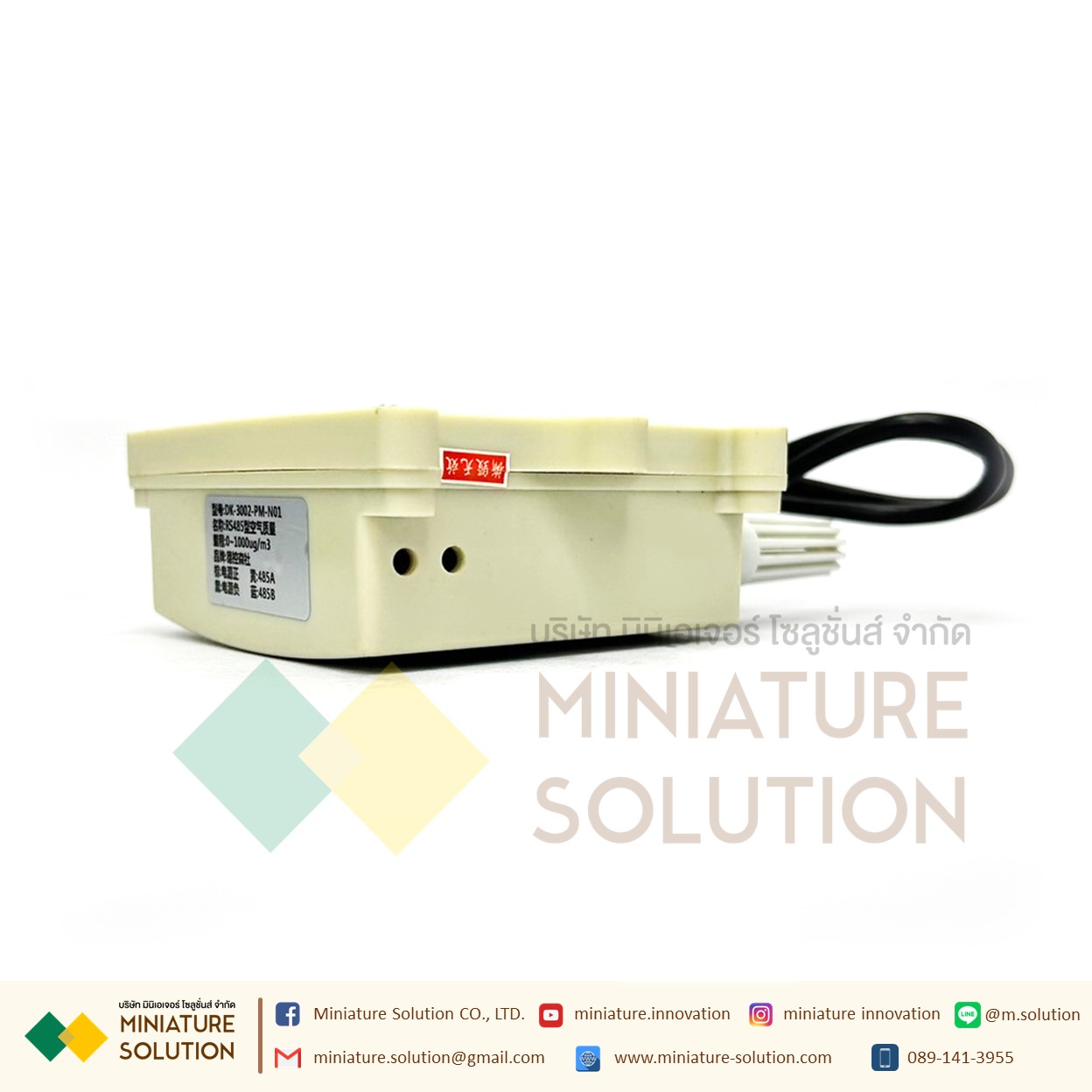 PM2.5PM10 sensor industrial pollution particulate matter dust haze monitoring ambient air quality detector PM2.5/PM10 Sensor RS485 modbus