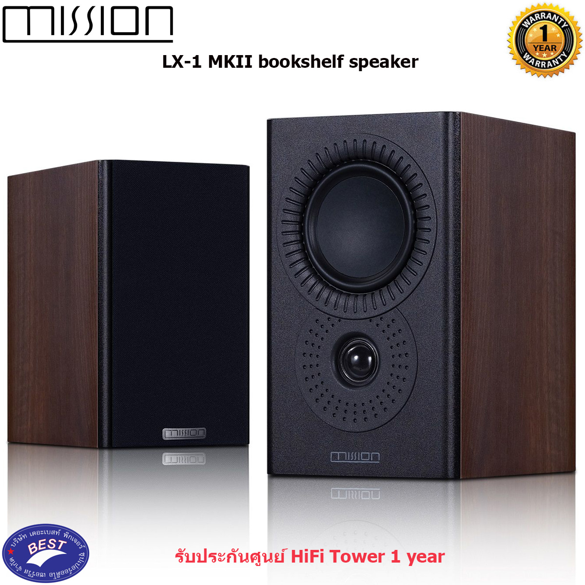 Mission LX1 MKII bookshelf speaker 4" (Pair)