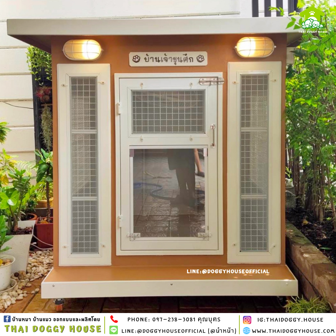 บ้านหมา แบบบ้าน 𝑩𝑶𝑿 𝑺𝑻𝒀𝑳𝑬