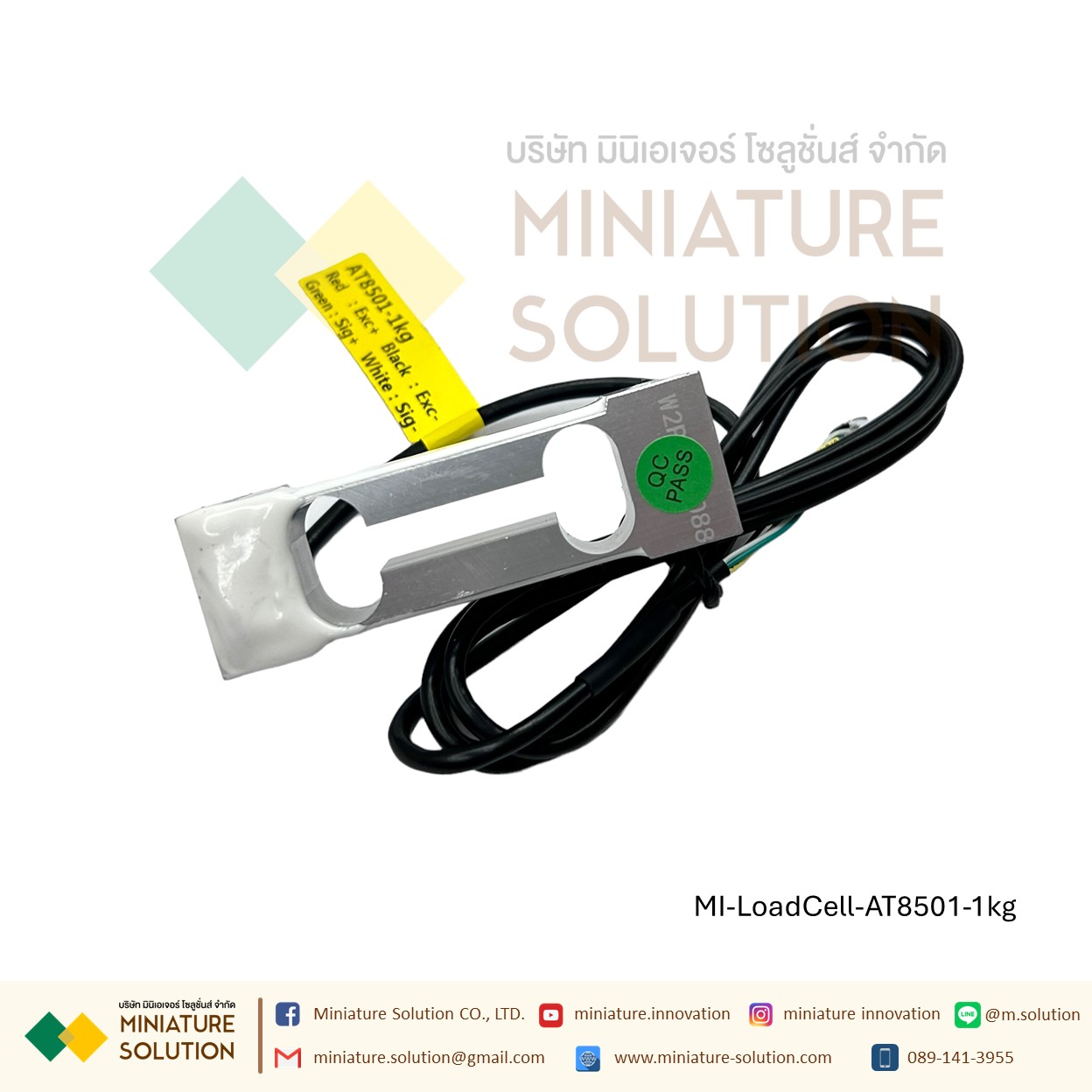 AT8501 AUTODA เซนเซอร์ชั่งน้ําหนัก ชุดโหลดเซลล์ Load cell ชั่งน้ำหนัก single-point weighing sensor high-precision แท่งสี่เหลี่ยม (1kg)