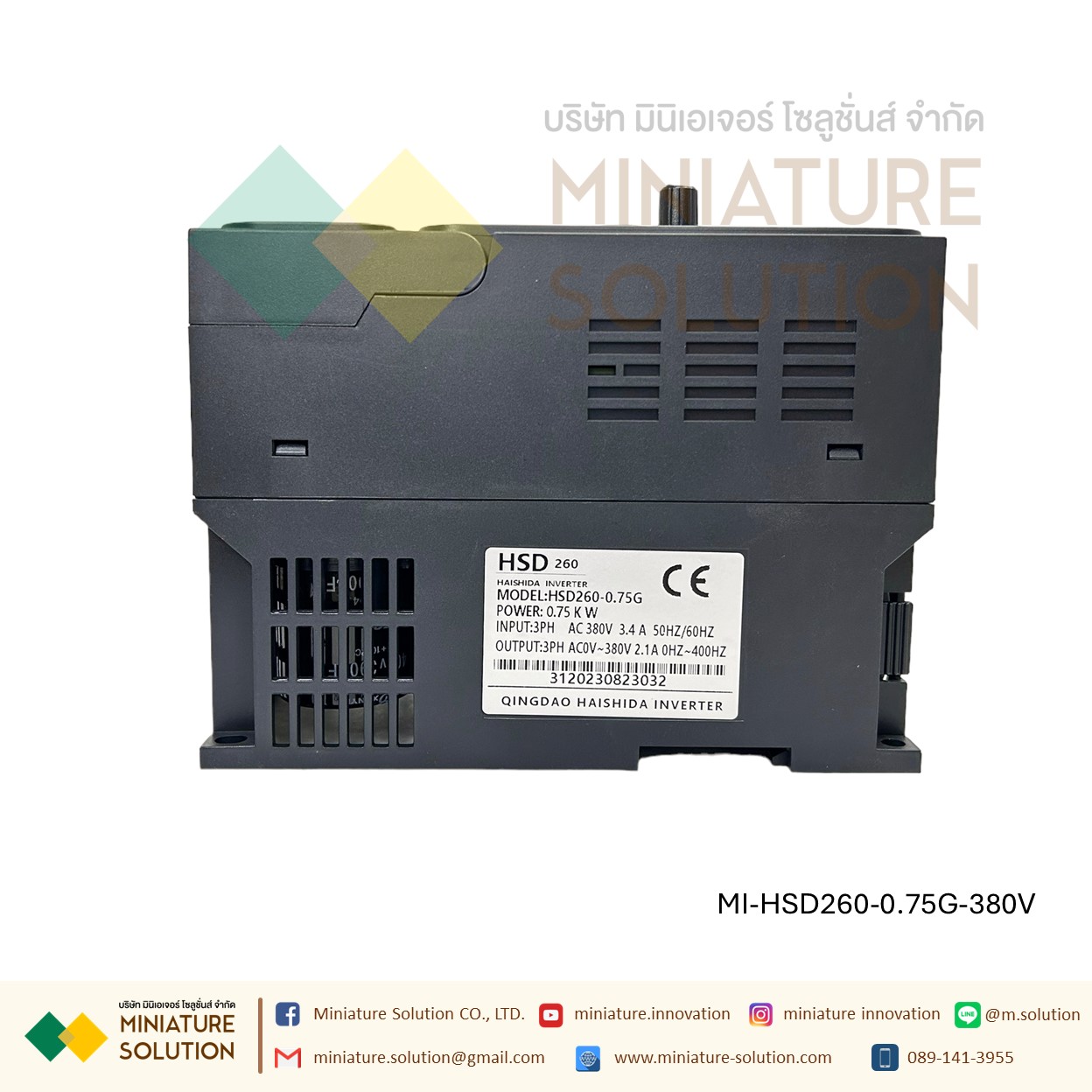 Hishida อินเวอร์เตอร์ควบคุมความเร็วมอเตอร์ Inverter VSD HSD260-0.75G 380VAC to 380VAC 0.75KW/2.2KW/5.5KW
