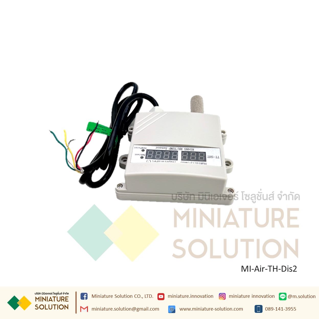 Temperature and Humidity transmitter RS485 output Modbus RTU with display