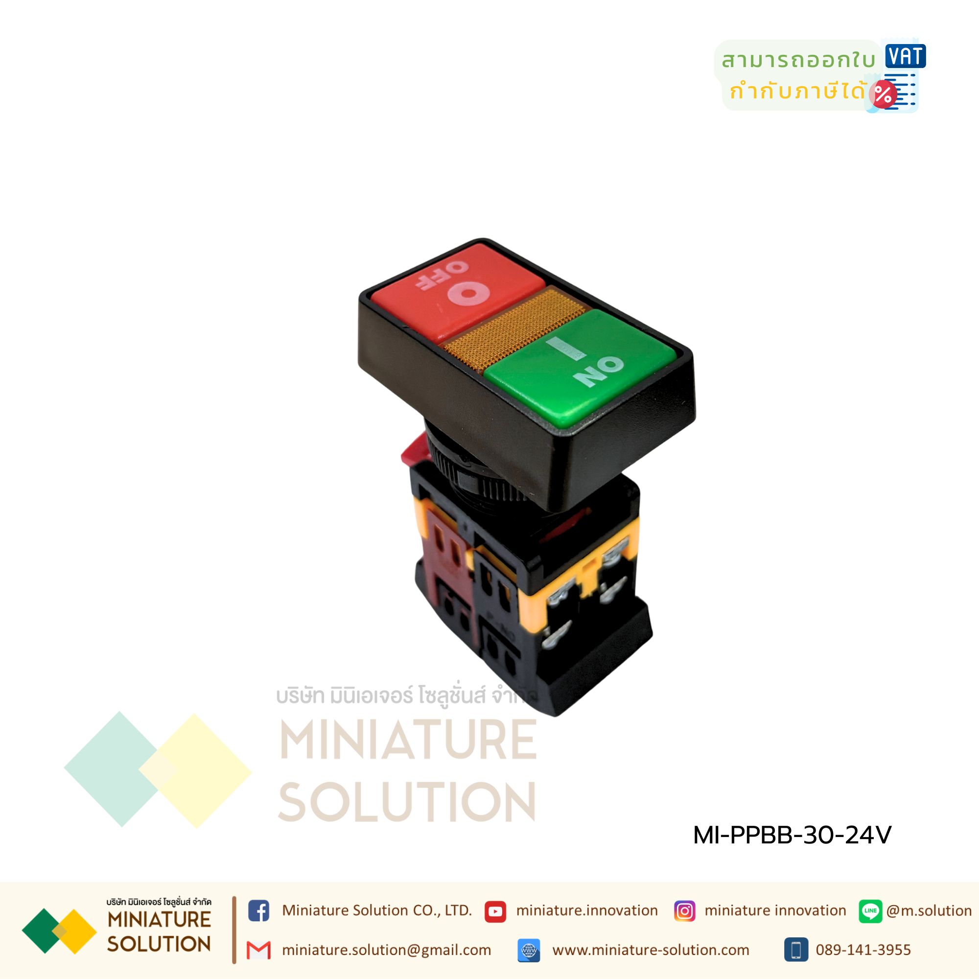 CNAOM PPBB-30 PUSH BUTTON SWITCH สวิตช์ปุ่มกด รู 30 มิล แบบคู่ เปิด-ปิด พร้อมไฟแสดงสถานะ ตรงกลางมีไฟ 1NO 1NC สินค้าพร้อมส่ง (PPBB-30 : DC24V)