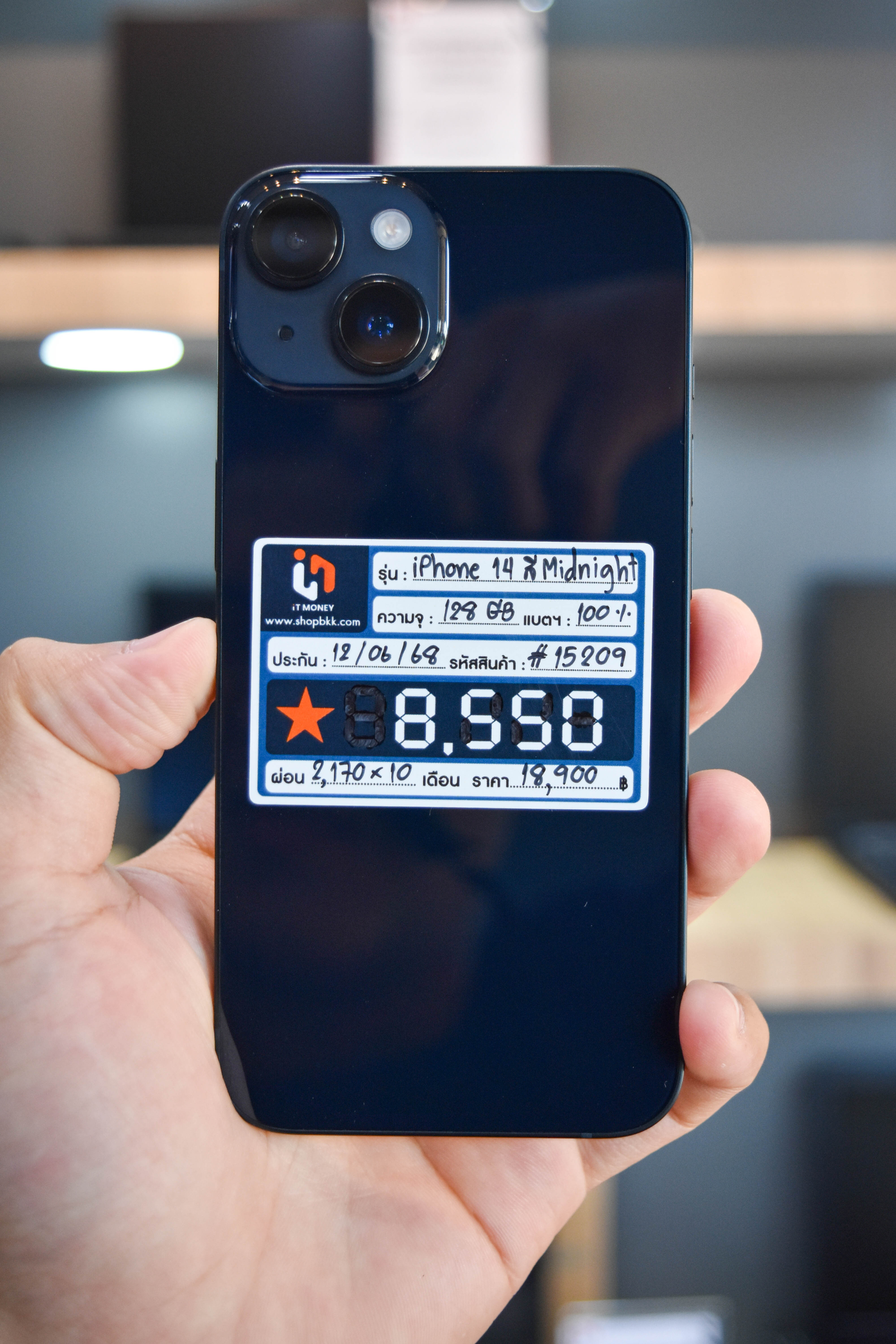 iPhone 14 128GB สี Midnight