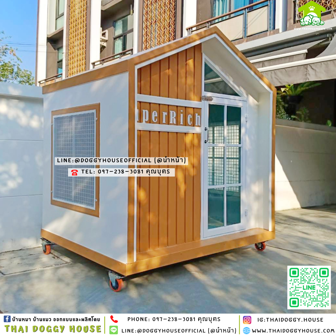 🏡บ้านหมา มุ้งลวด ติดพัดลม แบบบ้าน 𝐍𝐨𝐫𝐝𝐢𝐜 𝐬𝐭𝐲𝐥𝐞 ✨