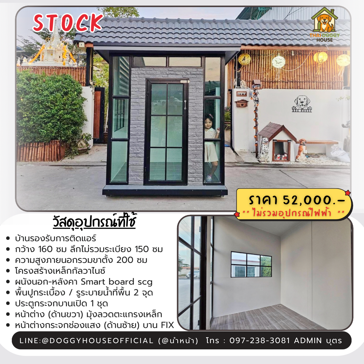 🏡บ้านหมา บ้านแมว กระจก รองรับการติดแอร์ Modren Style🐶🐱