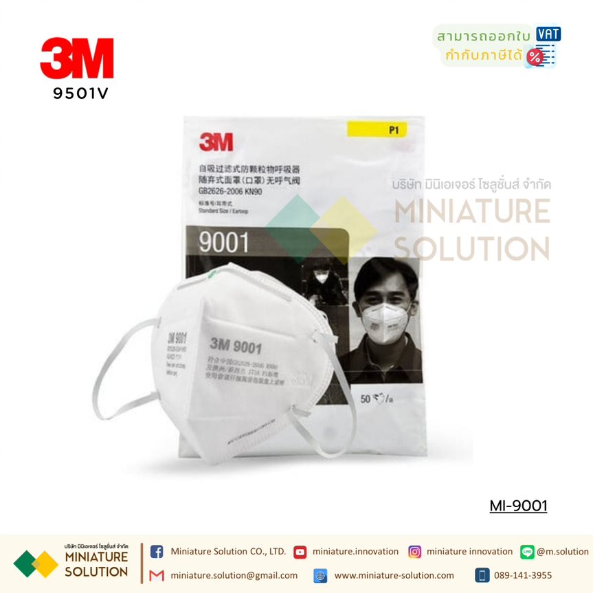 หน้ากากกันฝุ่นละออง PM2.5 (กล่อง50ชิ้น) ขาว 3M 9001 (9001 Earrings, 50 pieces per bag: One size fits all)