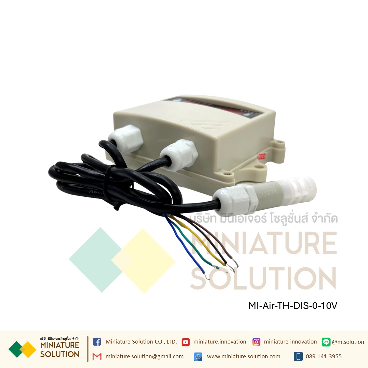 เซนเซอร์วัดอุณหภูมิ ความชื้น ออกสัญญาณอานาล็อค 0-10V มีจอแสดงผลTemperature and humidity (สายยาว VMS-300SMG-WS-V10)