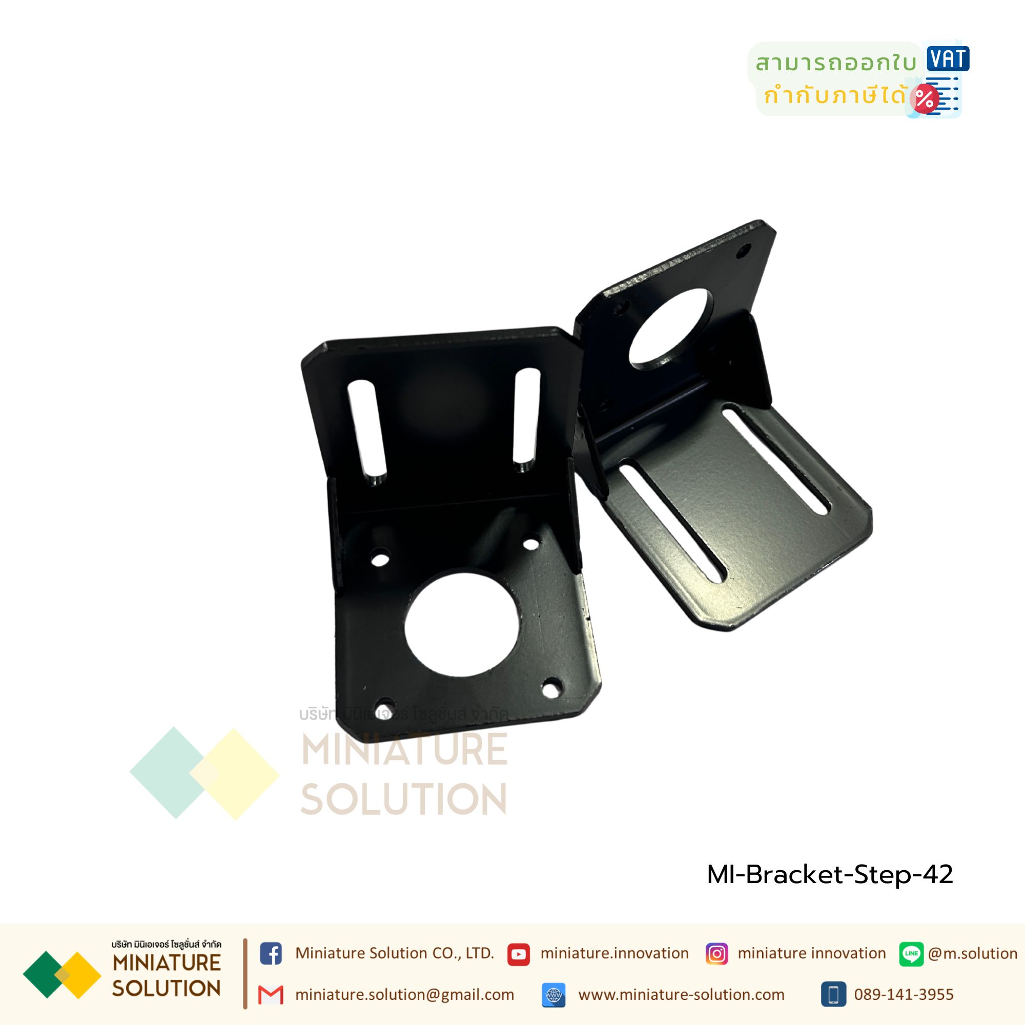 ฉากสำหรับยึด Stepping Motor Bracket L Size50x52x52mm / 65x68x68 mm / 100x100x98.5mm สำหรับ Stepping Motor 42mm/57mm/86mm