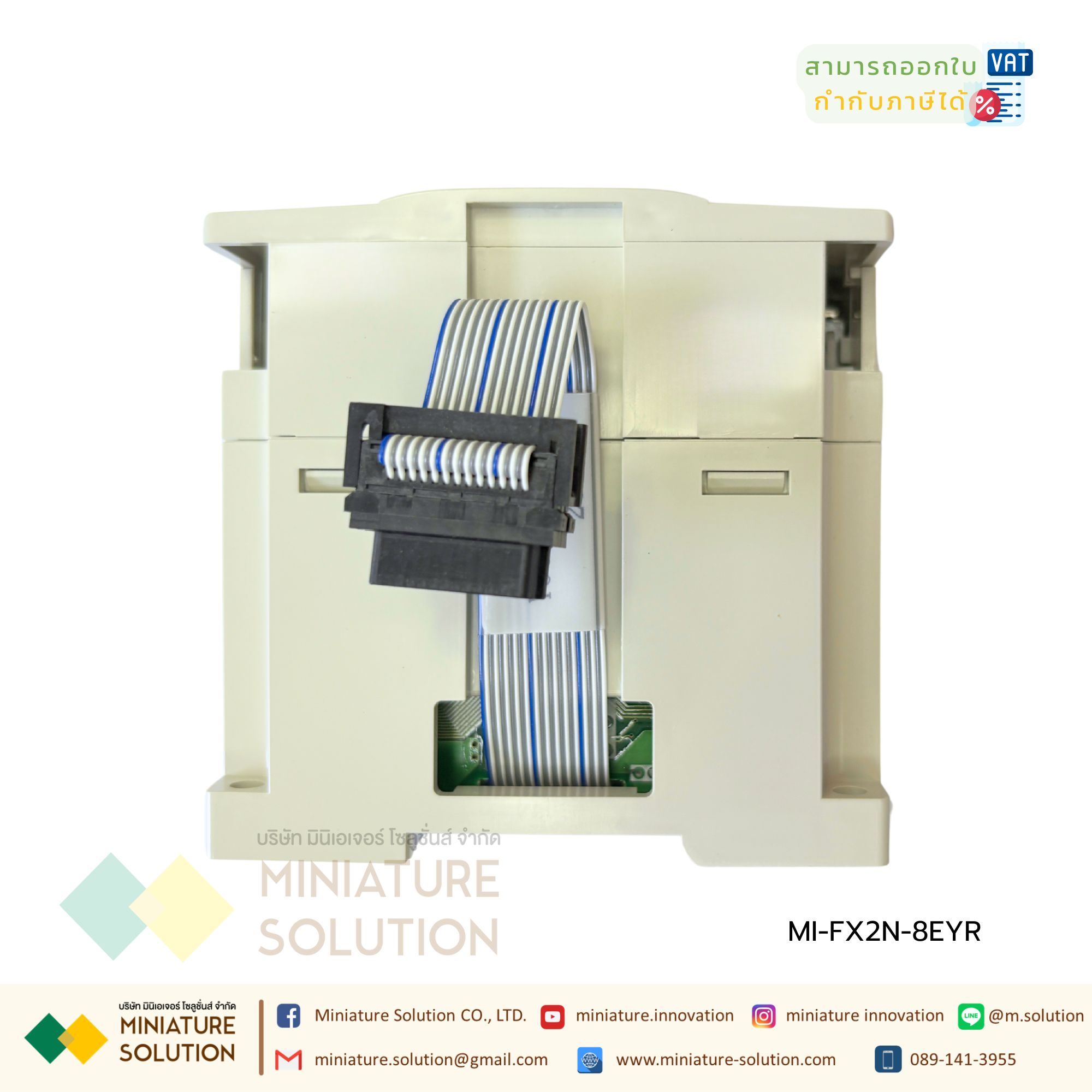 PLC Mitsu รุ่น FX2N-8EYT สามารถเชื่อมต่อกับ FX0N, FX1N, FX2N, FX2NC, FX3G, FX3GC, FX3U และซีรีส์ FX3UC Made in China (FX2N-8EYR)