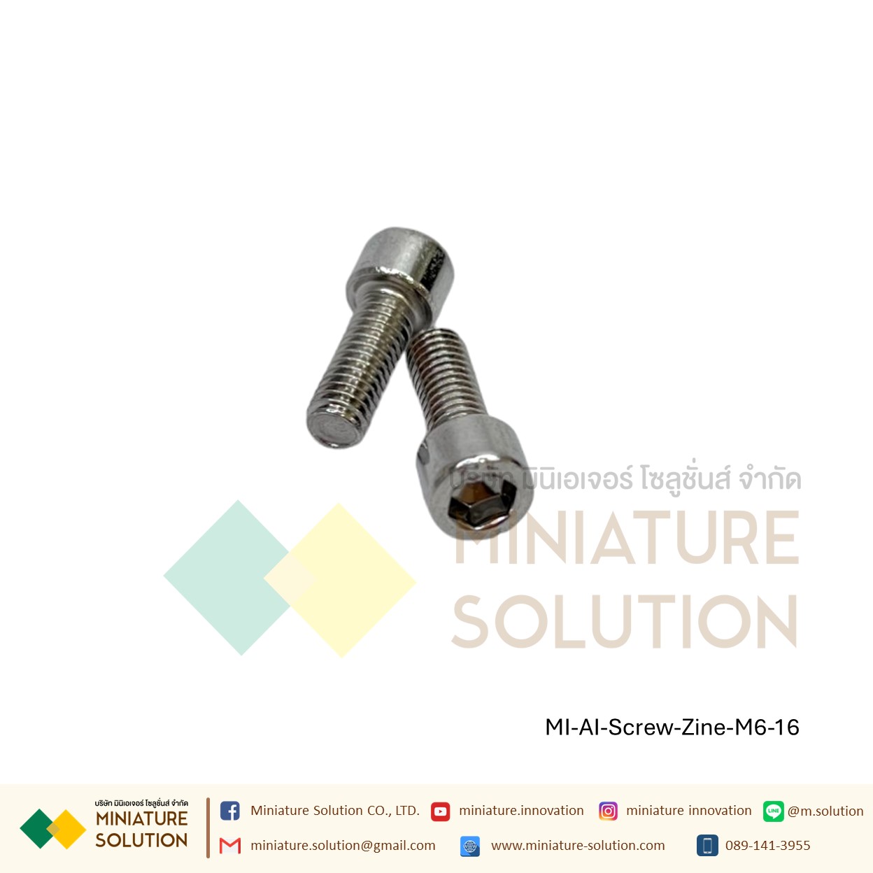 น็อตหัวจมชุบขาว Zinc Socket Head Cap Screw โบลท์หัวจมหกเหลี่ยม ชุบสังกะสี สำหรับสำหรับยึดงานอลูมิเนียมโปรไฟล์ (ขนาด M4*/M5*/M6*/M8*8/10/12/16/20/25 )