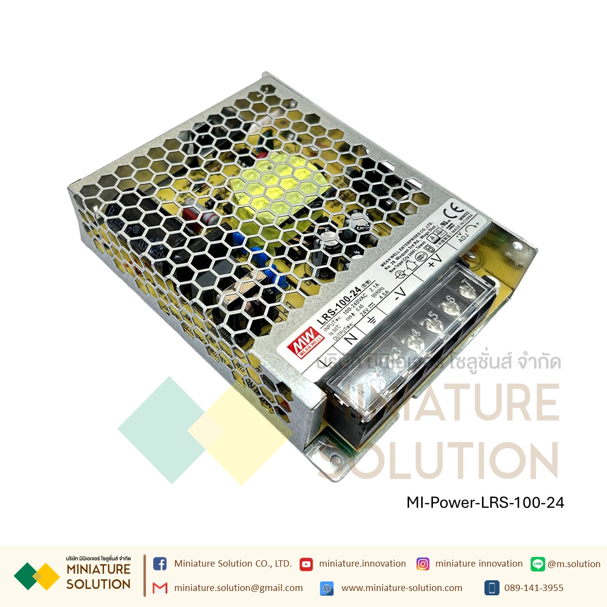 Meanwell LRS switching power supply พาวเวอร์ซัพพลาย LRS AC-DC (LRS-100-12)(8.5A) (LRS-100-24)(4.5A)