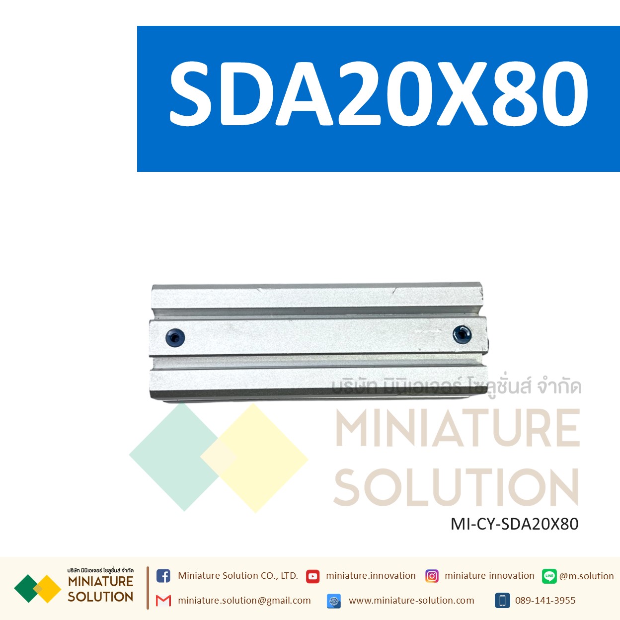 กระบอกลม SDA 20 กระบอกลมคอมแพค แบบมีแม่เหล็ก SDA Series COMPACT CYLINDER (SDA20X50/55/60/65/70/75/80/85/90/100)