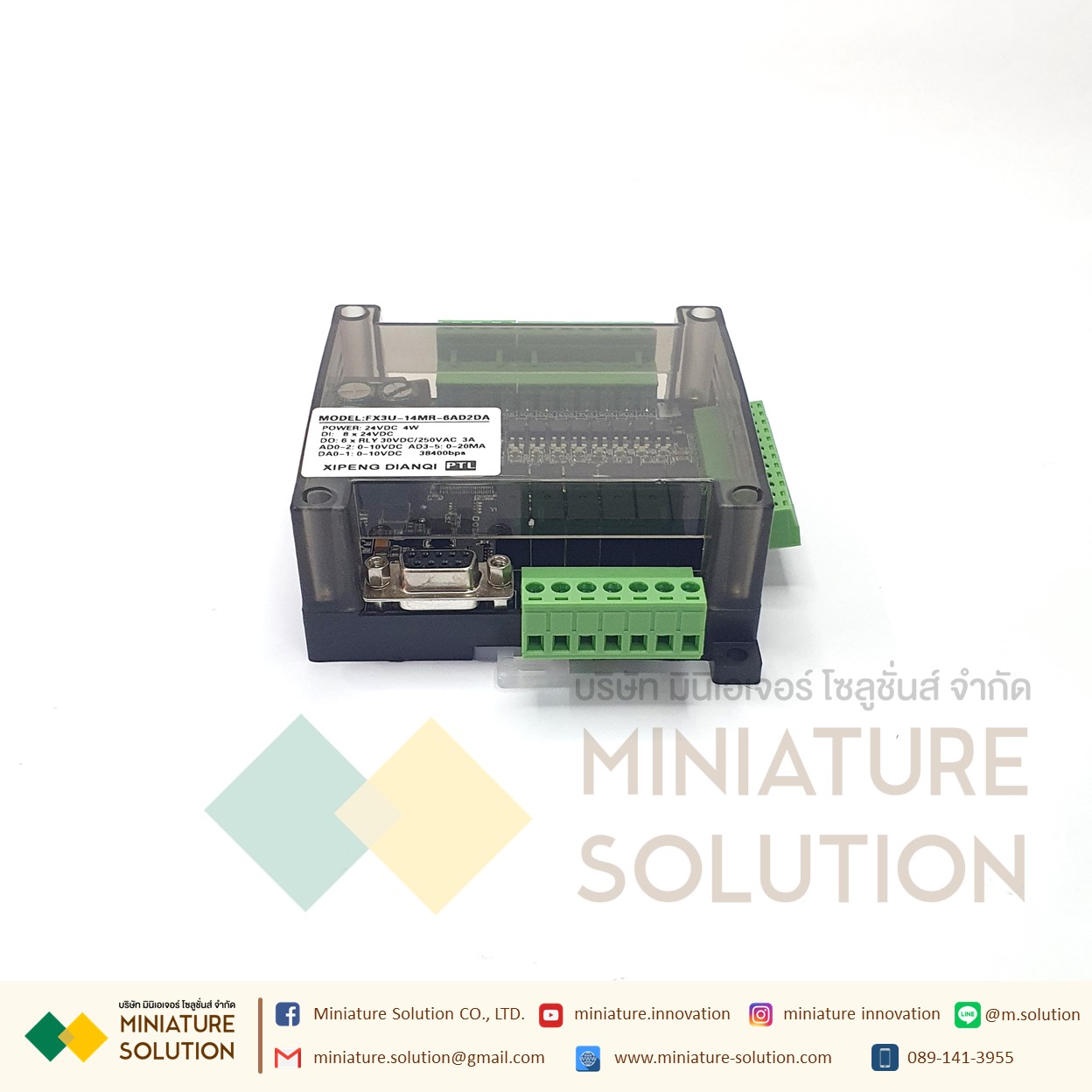 PLC LX3U-14MR บอร์ดควบคุมอุตสาหกรรม FX3U-14MR ชนิดอะนาล็อค 6AD+2DA 24 โวลต์ 1 แอมป์ เอาต์พุตทรานรีเลย์