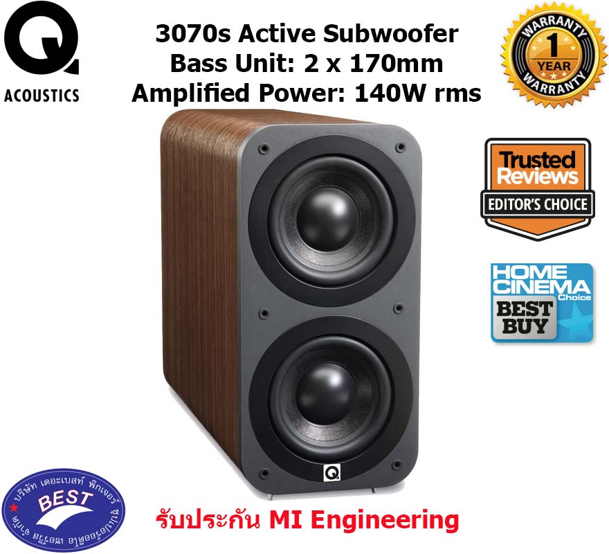 Q Acoustics 070S Active Subwoofer Amplified Power 140W rms