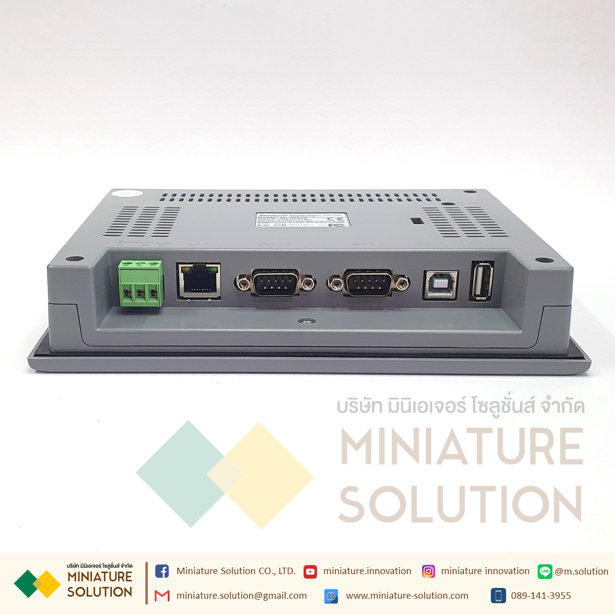 SAMKOON SK-070HS HMI 7" (Ethernet) รองรับ Ethernet