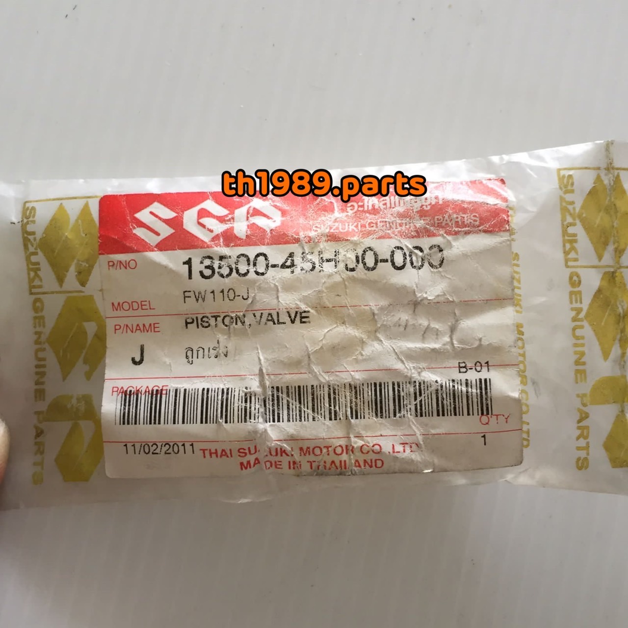 ลูกเร่ง สำหรับรุ่น Smash110 FW110-J อะไหล่แท้ SUZUKI 13500-45H00-000