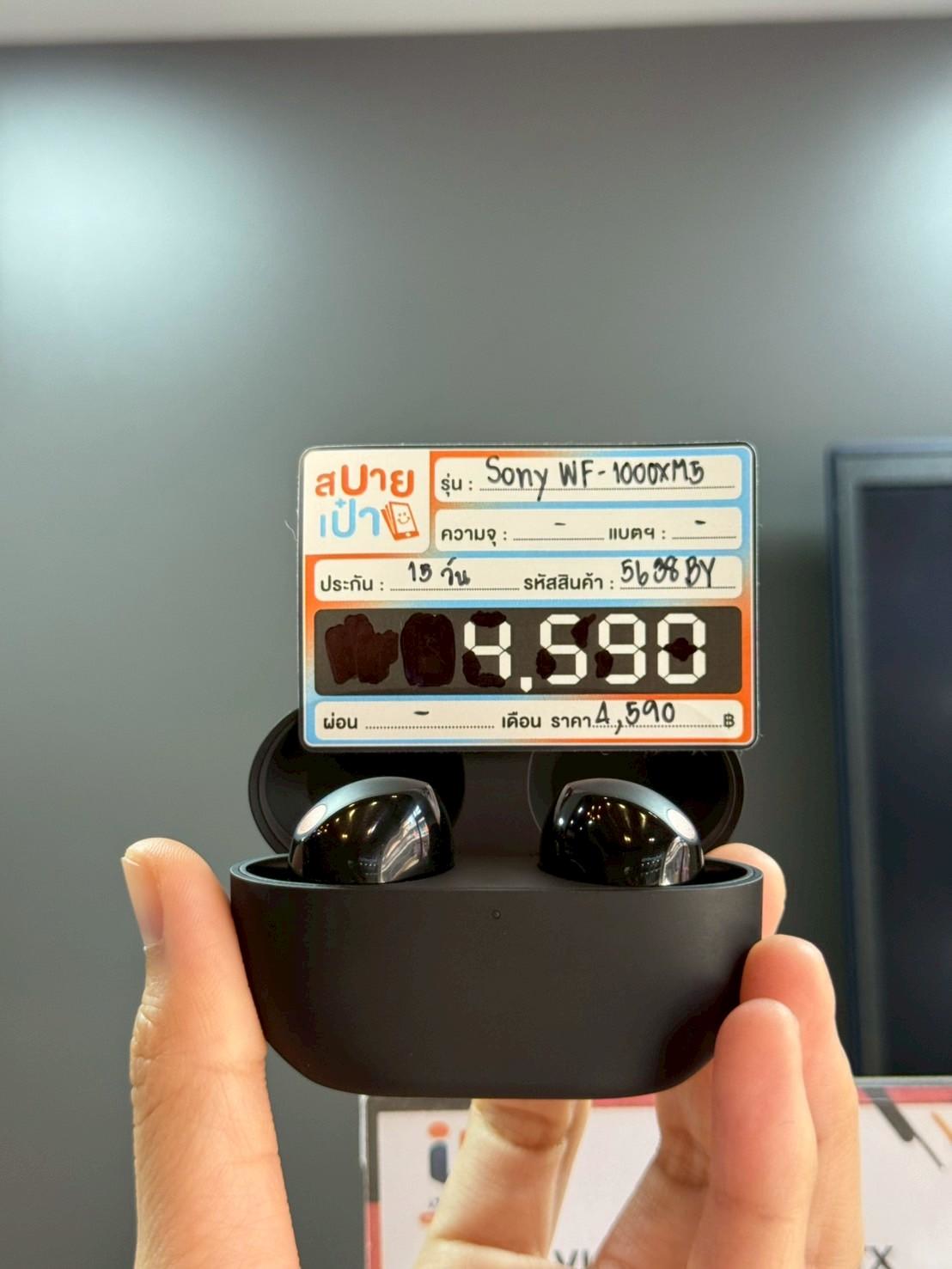 Sony WF-1000XM5 Black