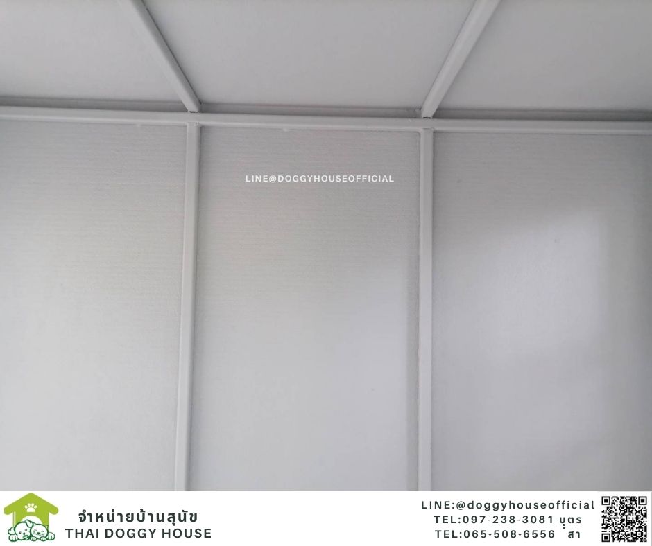 บ้านหมา