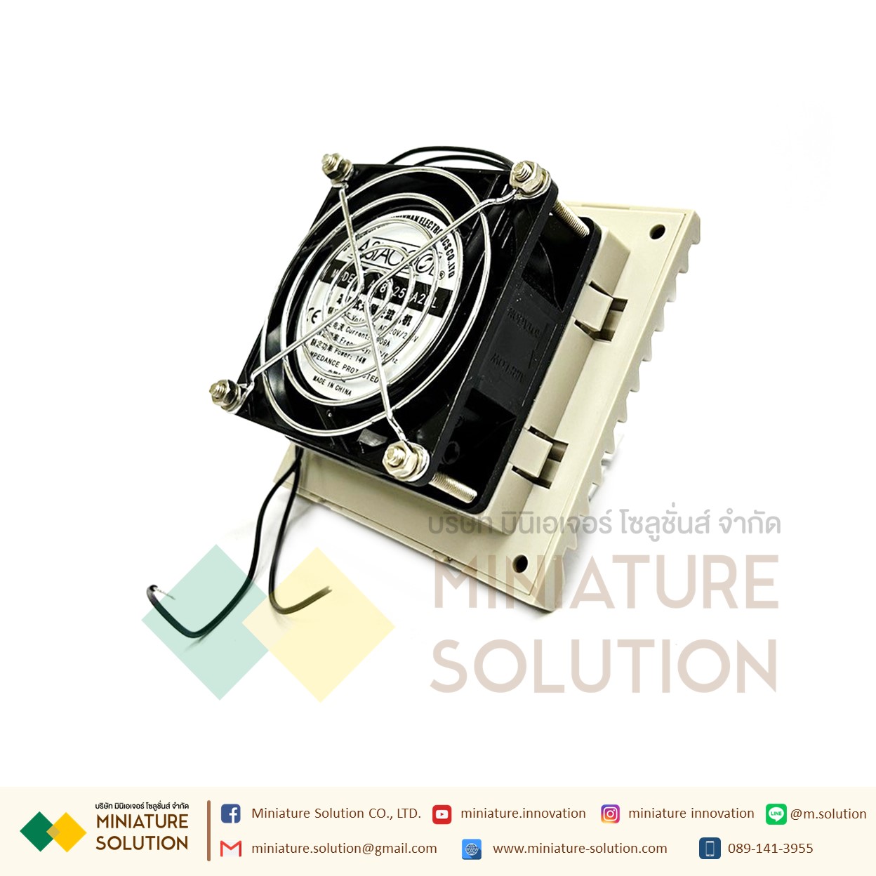 พัดลมระบายความร้อนในตู้คอนโทรล Fan with Filter (Size 420x180x28 mm. / Hole Size 391x151mm / ขนาดพัดลม 120x120x38mm / Model AS12038A2L7P9T / 220VAC)