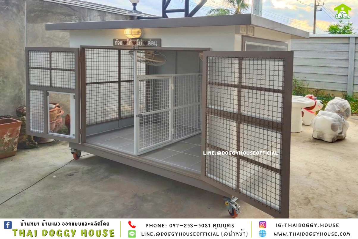 บ้านหมา แบบบ้าน 𝐁𝐎𝐗 𝐒𝐓𝐘𝐋𝐄