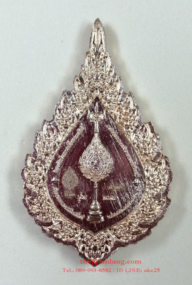 เหรียญรุ่นฉลองสมณศักดิ์(1) พิมพ์พัดยศ หลวงพ่อพัฒน์ วัดห้วยด้วน นครสวรรค์ เนื้อทองทิพย์ ลงยา 3 สี (**บล็อคพิเศษ 256) ปี 2564