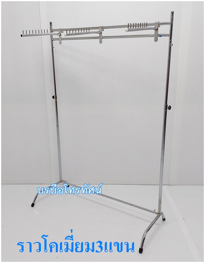 ราวแขวนผ้า ราวโคเมี่ยม2ชั้น ที่แขวนผ้า ร้านรีดผ้า #ราวขายเสื้อผ้าตลาดนัด ราวตากผ้า