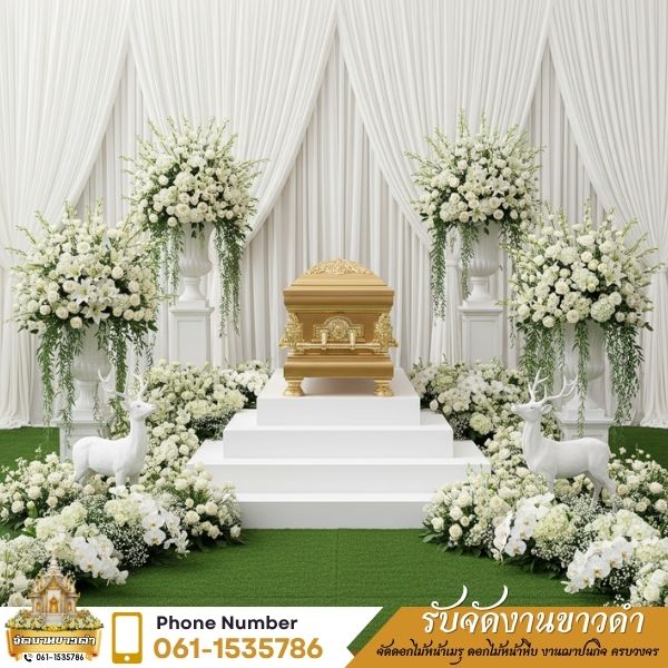 โต๊ะหมู่บูชา