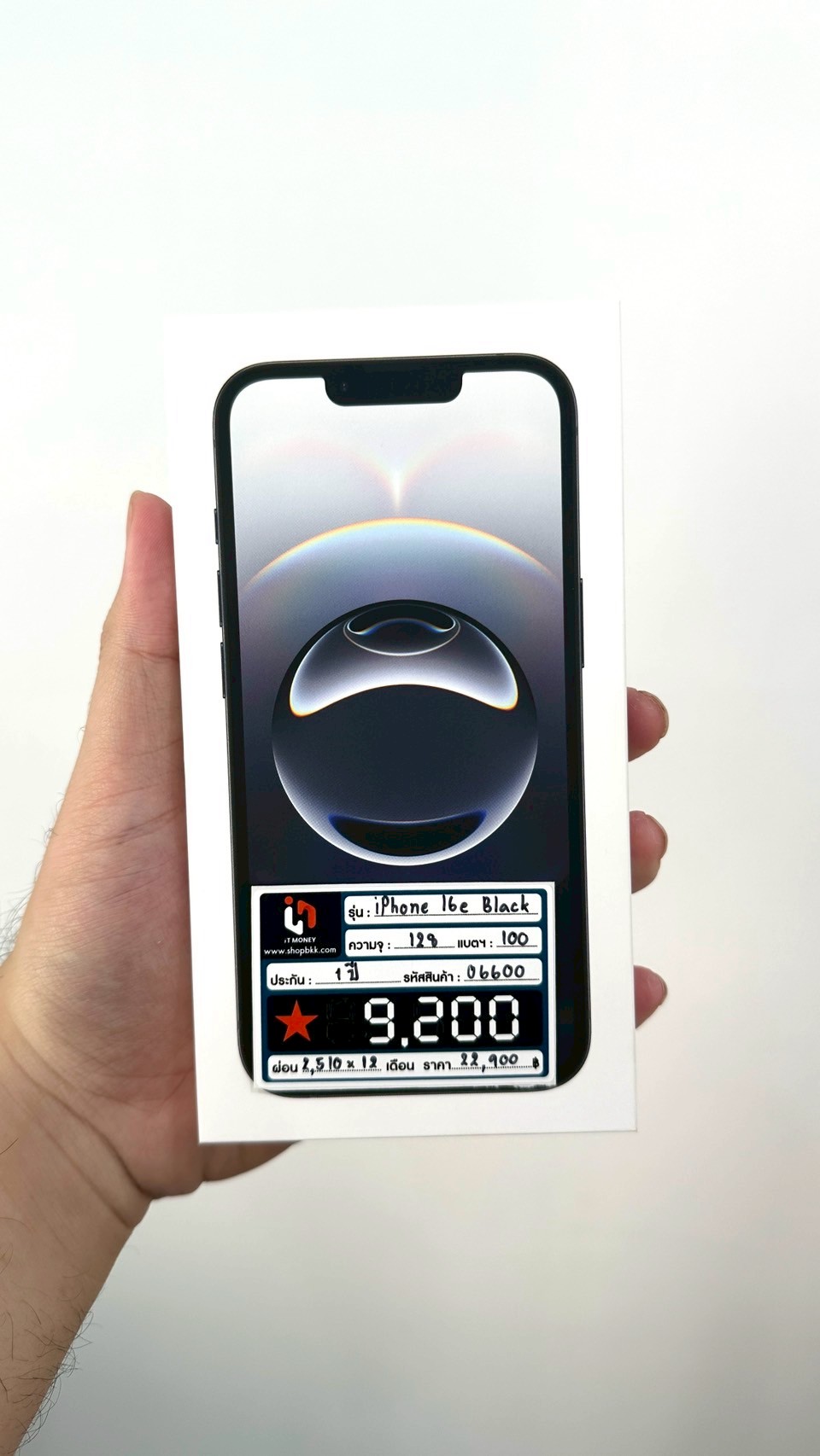 iPhone 16e 128GB Black (มือ1)