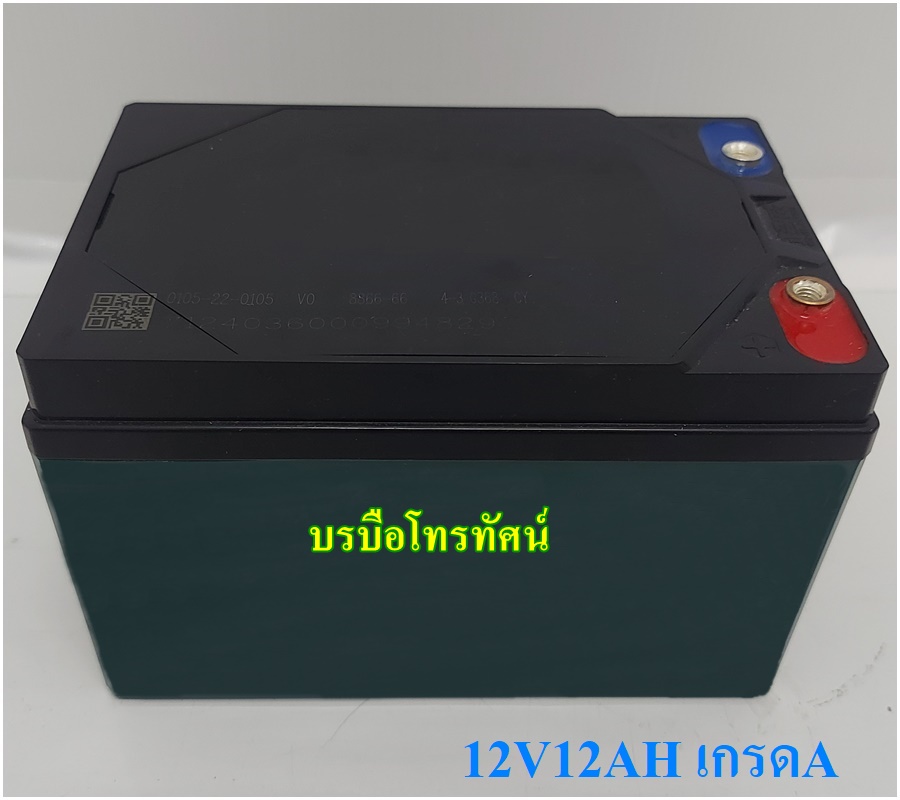 แบตเตอรี่ 6V7AH, 6V4.5AH ,6V4AH, 12V7AH,12V12AH, 12V20AH แบตเตอรี่รถเด็ก รถไฟฟ้า