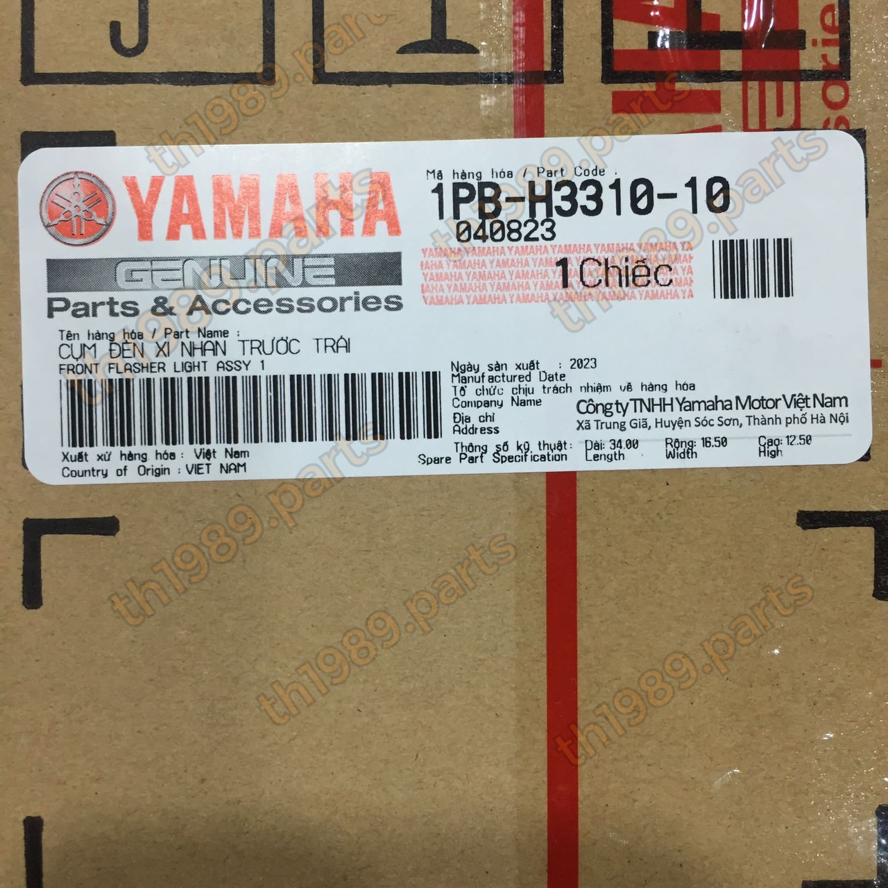 1PB-H3310-10 ชุดไฟเลี้ยวหน้าข้างซ้าย L JUPITER RC อะไหล่แท้ YAMAHA