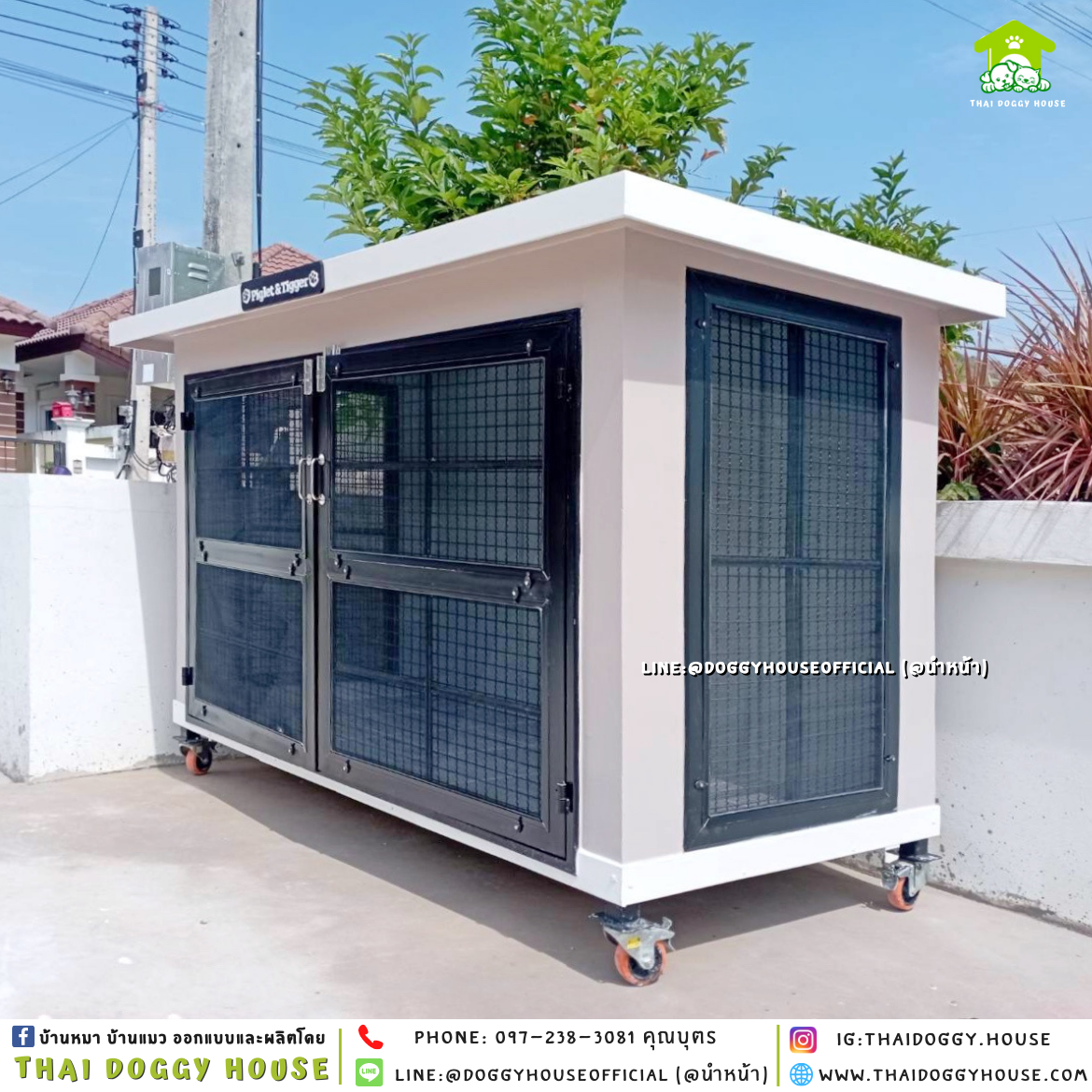 บ้านหมา ติดพัดลม แบบบ้าน 𝑩𝒐𝒙 𝒔𝒕𝒚𝒍𝒆