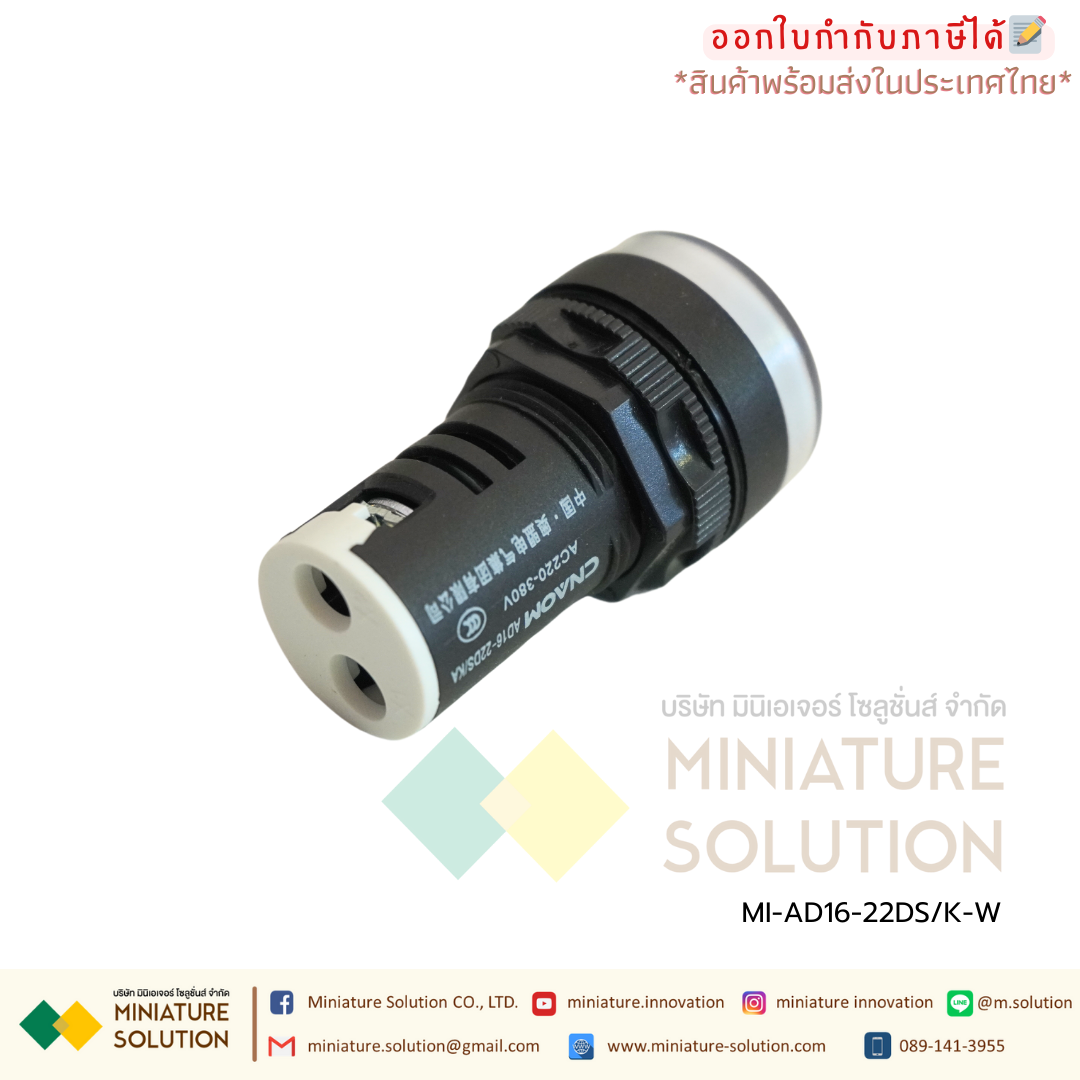 AD16-22DS/K CNAOM Pilot Lamp LED ไฟหน้าตู้ควบคุม ไพล็อตแลมป์ 22mm เกรดอุตสาหกรรม