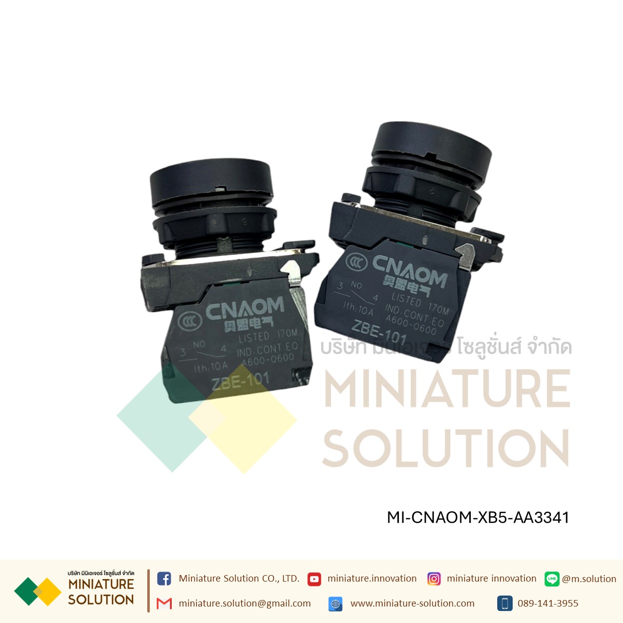 XB5-AA3311/AA3341/AA3351 Slow Brake Push Button,1NO Panel Mount 22mm สวิตช์ปุ่มหัวเรียบ กดเด้งกลับ CNAOM สีเขียว ดำ ขาว