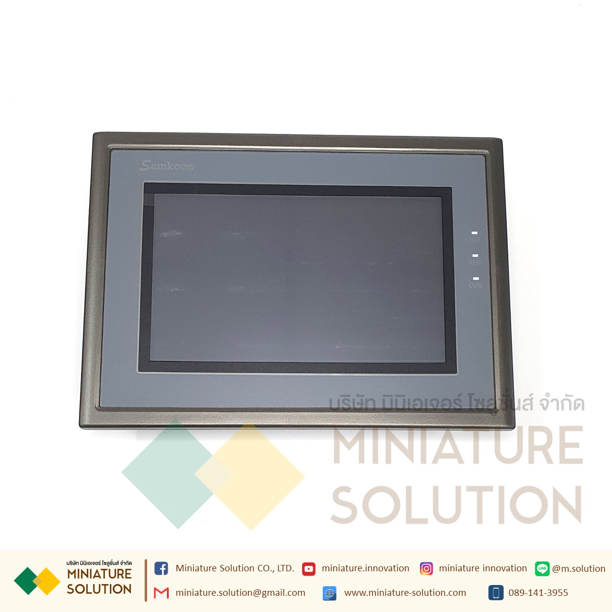 AK-070GW SAMKOON AK-070GW HMI 7.0" (WIFI + LAN)