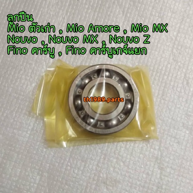 (1ชิ้น) 93306-203YY ลูกปืน ใส่ที่ แกนคลัทช์ , แกนเพลาล้อหลัง MIO , NOUVO , FINO คาร์บู , FINO คาร์บูเกจ์แยก อะไหล่แท้ YAMAHA