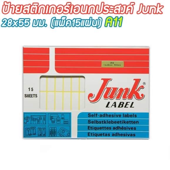 ป้ายสติกเกอร์อเนกประสงค์ จั๊งค์ A11 28x55 มม. (แพ็ค 15 แผ่น) junk