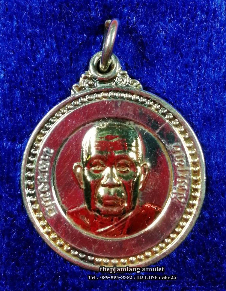 เหรียญกลม(2) หลวงพ่อสัมฤทธิ์ คัมภีโร วัดถ้ำแฝด กาญจนบุรี รุ่นนำโชค เนื้อกะไหล่เงิน หน้าทอง ปี 2537