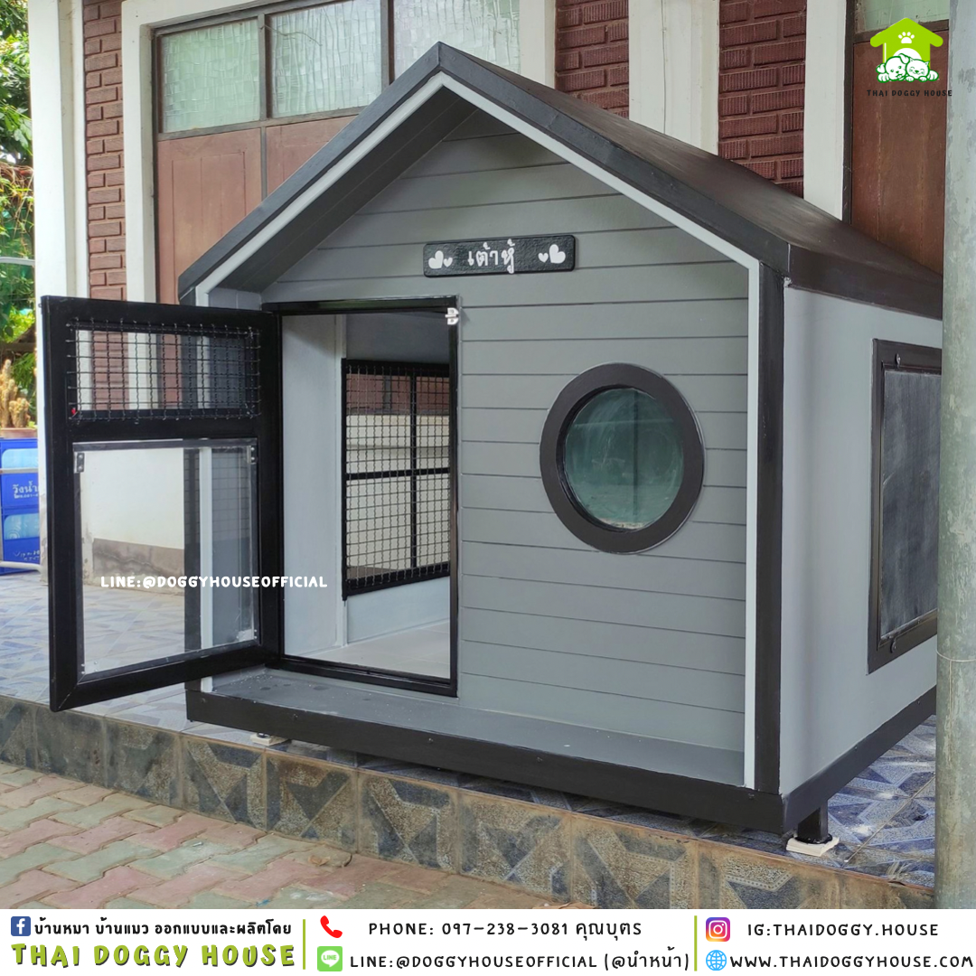 บ้านหมา แบบบ้าน 𝑴𝑼𝑱𝑰 𝑺𝑻𝒀𝑳𝑬