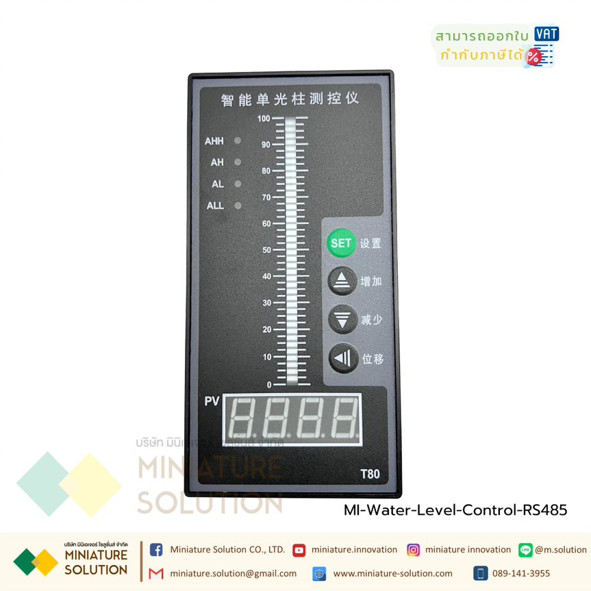 จอแสดงผลเซนเซอร์วัดระดับน้ำ โมดูลแสดงผล ส่งสัญญาณ RELAY/RS485 (GL-T804-81-23-KL-P)