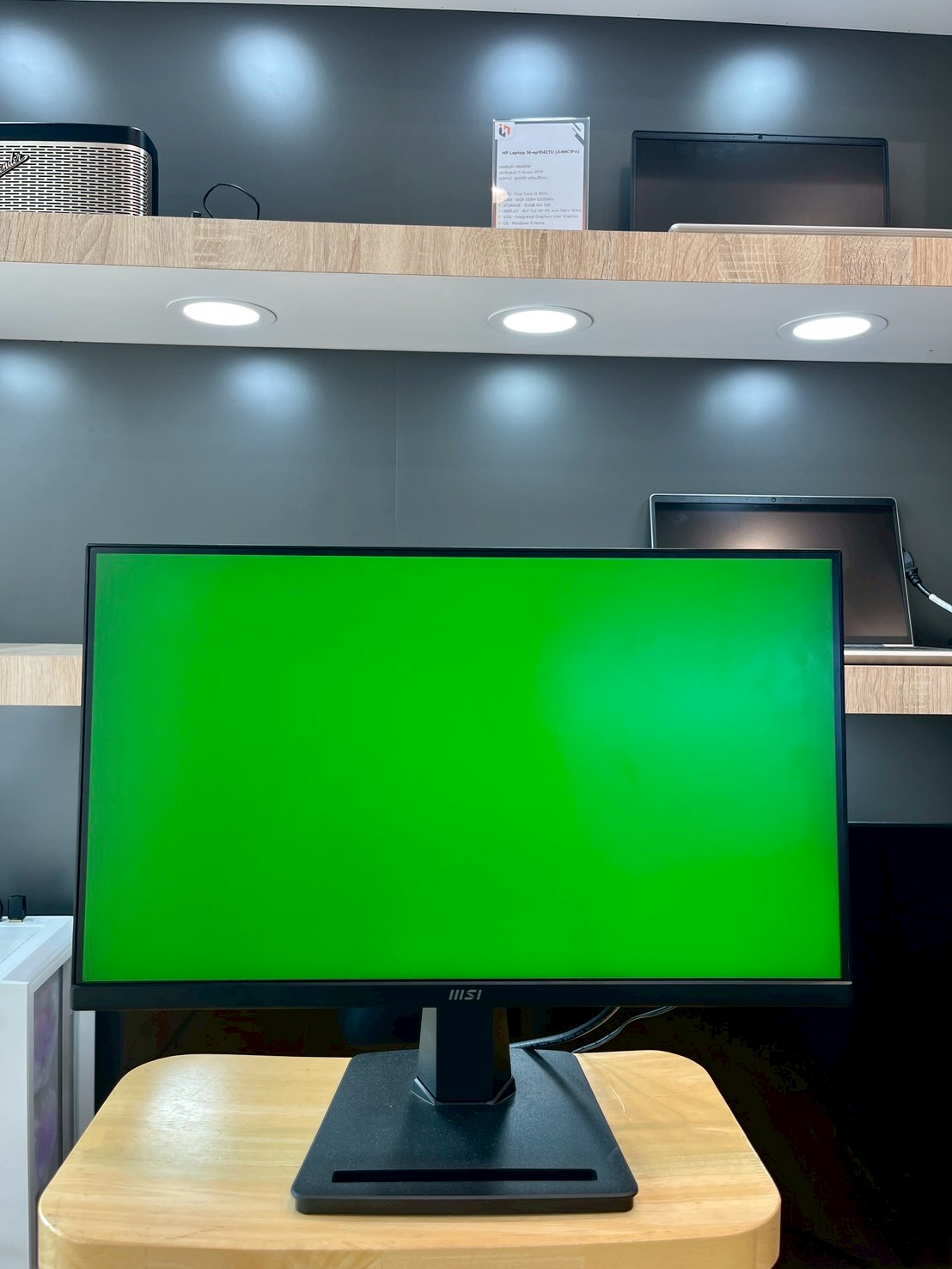 MSI PRO MP225 - 21.5 INCH IPS FHD 100Hz