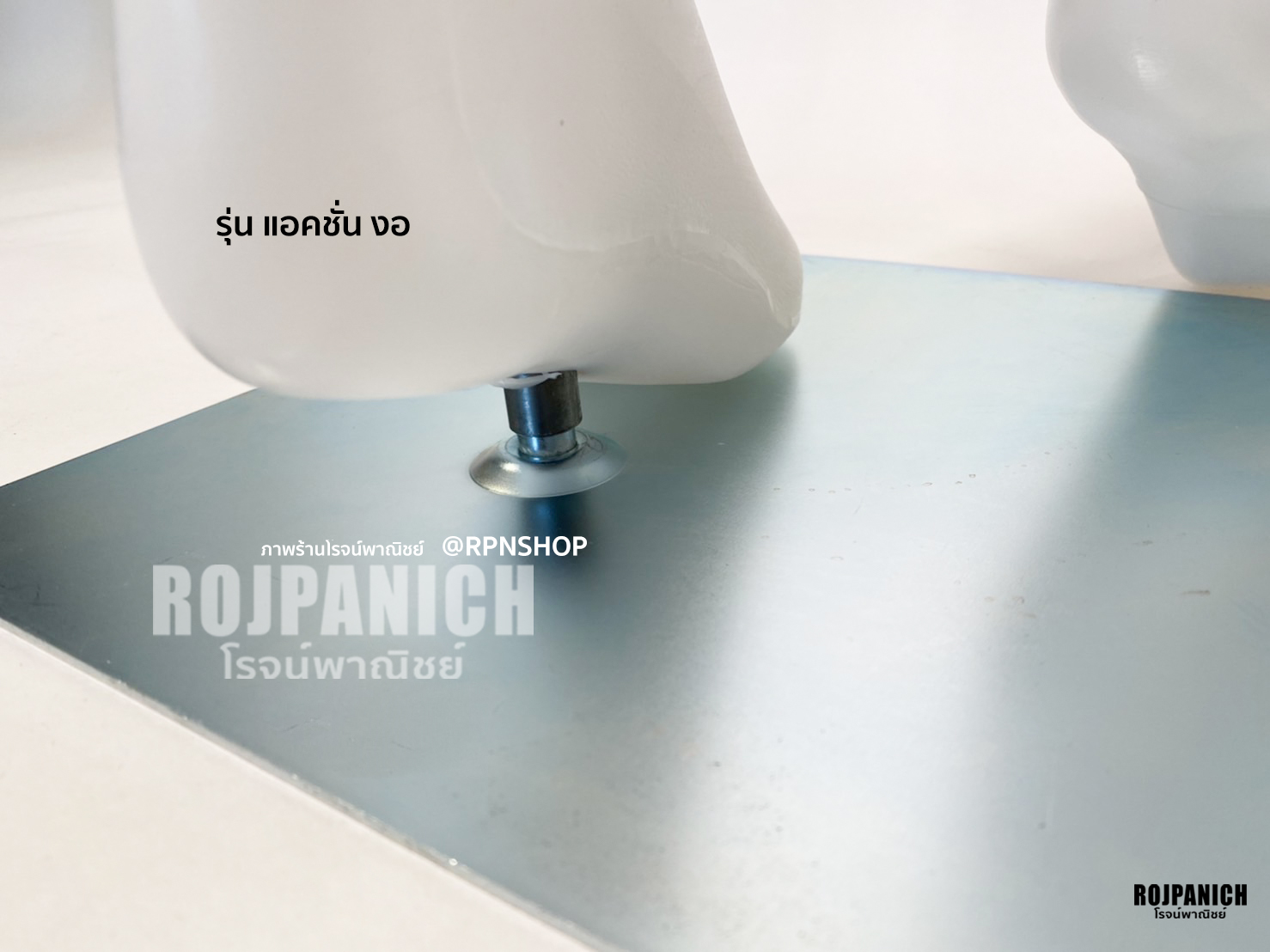 หุ่นแอคชั่นญ