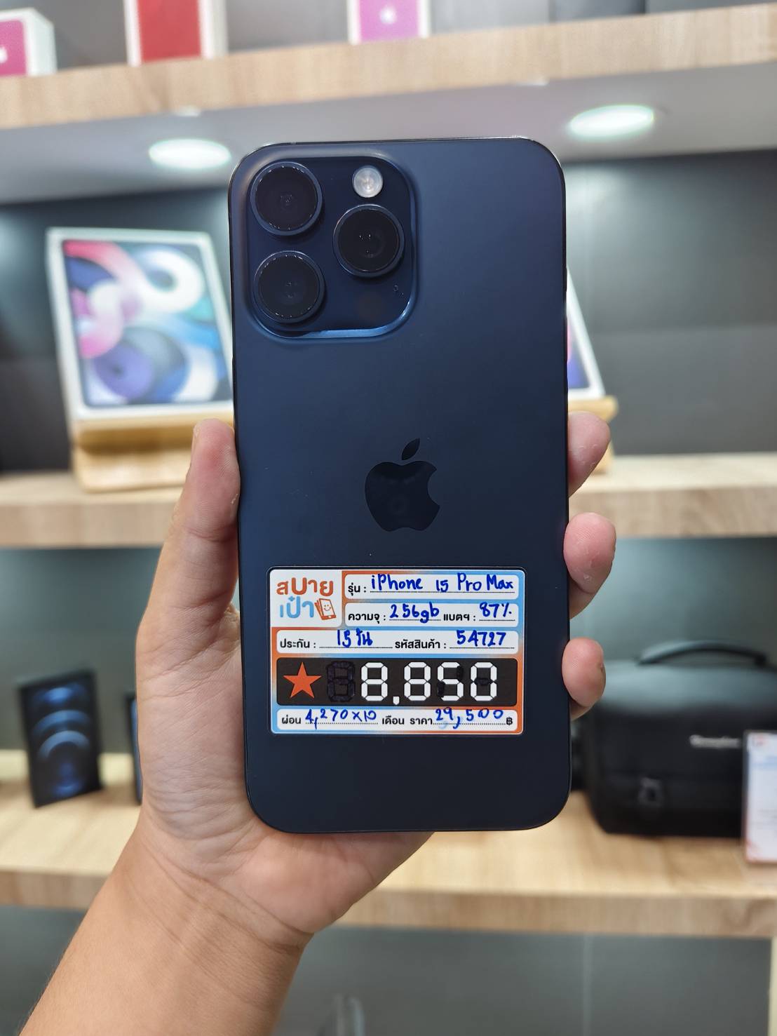 iPhone 15 Pro Max 256GB Blue Titanium